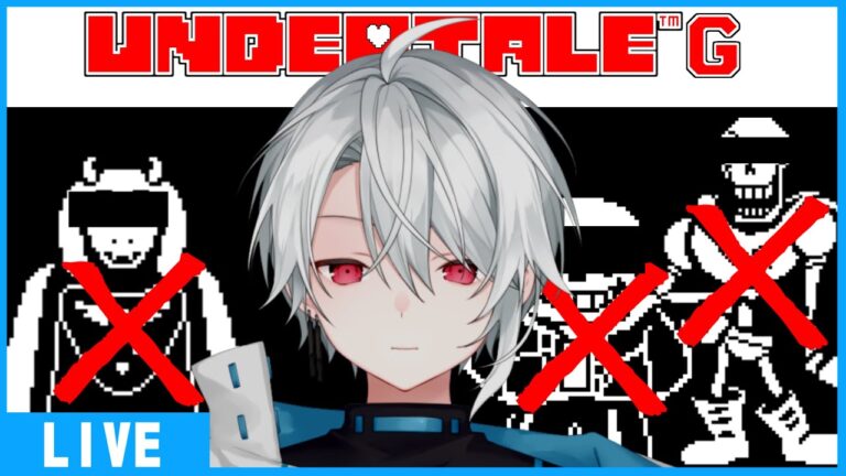【UNDERTALE】全てを虐殺する　Gルート攻略【新人Vtuber 千夜こはく】