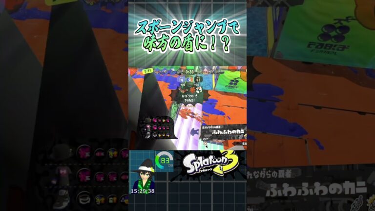 スポーンジャンプで味方の盾になる裏技 #splatoon3 #スーパージャンプ時間短縮 #vtuber #切り抜き #shorts #スプラトゥーン3 #スプラ3 #ボルネオ