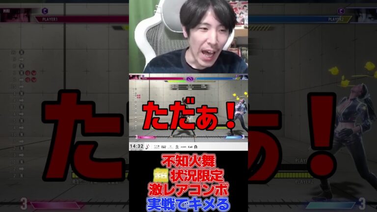 「これドリームです..」舞の魅せコンボ炸裂でテンション爆上げももち