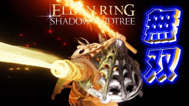 【エルデンリング】最強の侍でDLC世界を蹂躙！【最新アプデ1.16】【ヌルゲー注意！】【ELDENRING】【Shadow of the Erdtree】【ELDENRINGDLC】