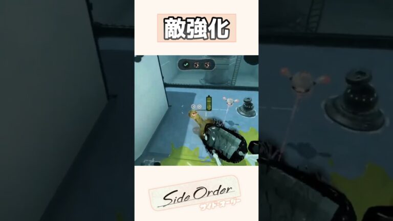 【スプラトゥーン3】難易度が跳ね上がるスケルトーン強化【サイドオーダー】 #Shorts