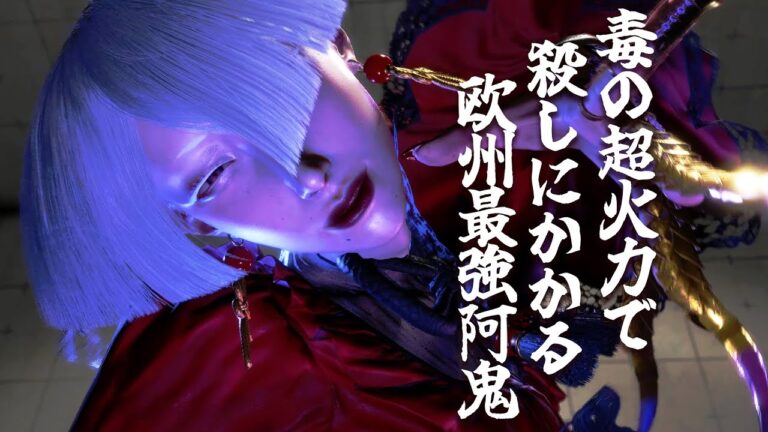 ヨーロッパ最強A.K.I使い Broski 高難度な毒コンボをするする決める とてもトリッキー ストリートファイター6 最上級ランクマッチ