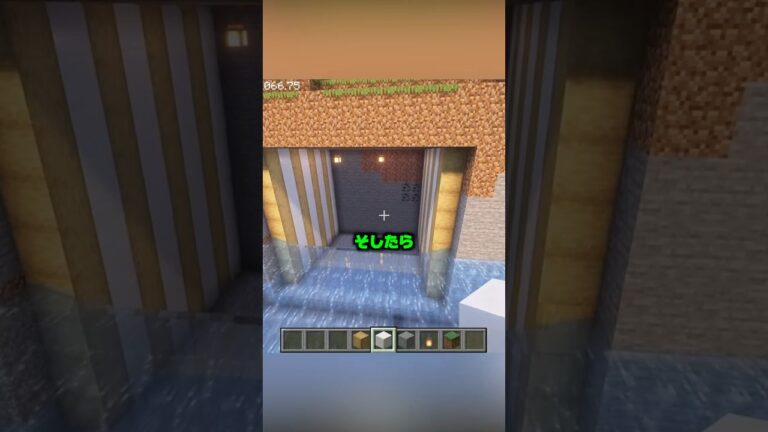 絶対に作りたい神建築！【マイクラ】