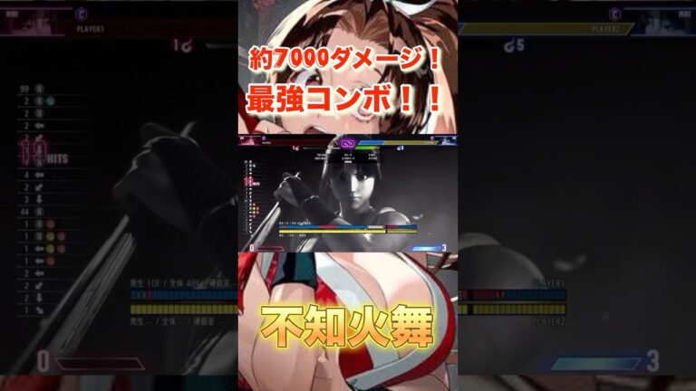 【SF6】約7000ダメージ‼︎不知火舞の最強コンボ！！