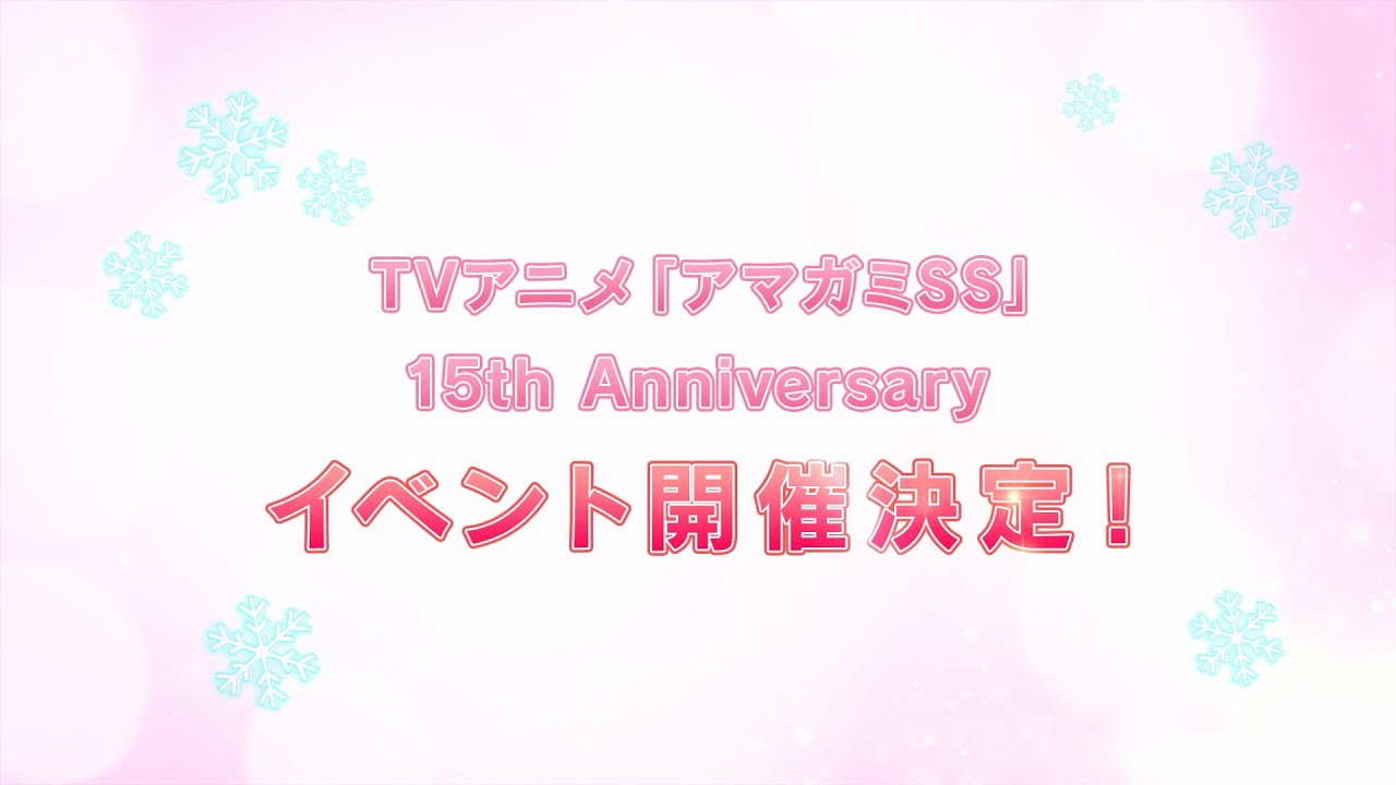 「2025年の未来を