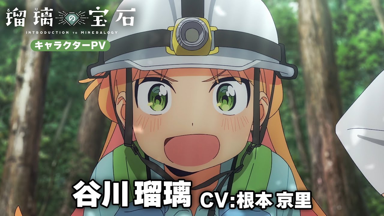 「2025年の未来を