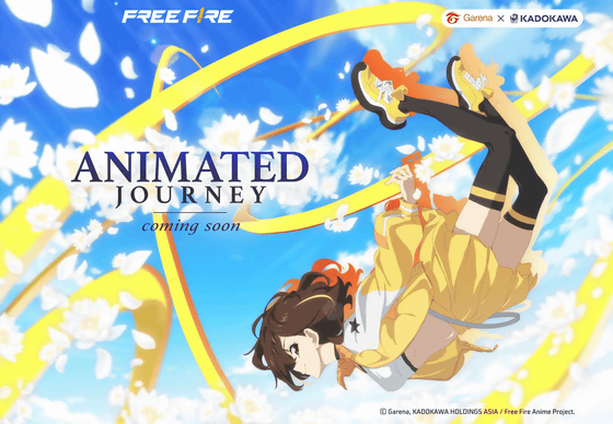 ティザービジュアル