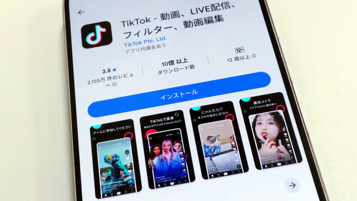「TikTok、米事業売却で新アプリ登場か？」