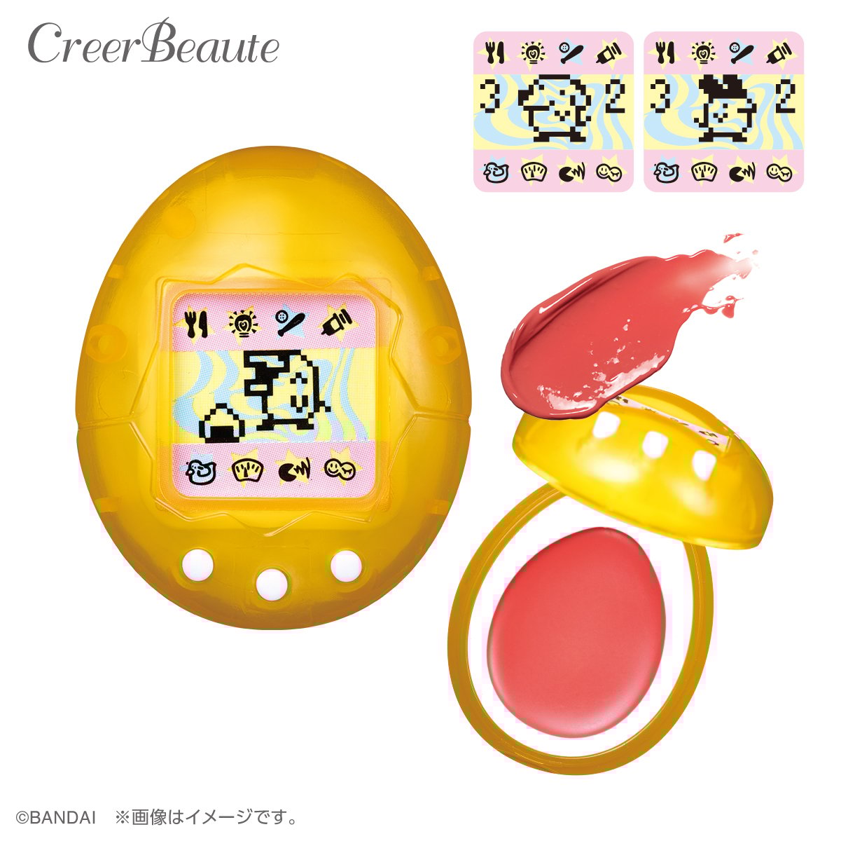 新種発見!!たまごっち 透明イエロー