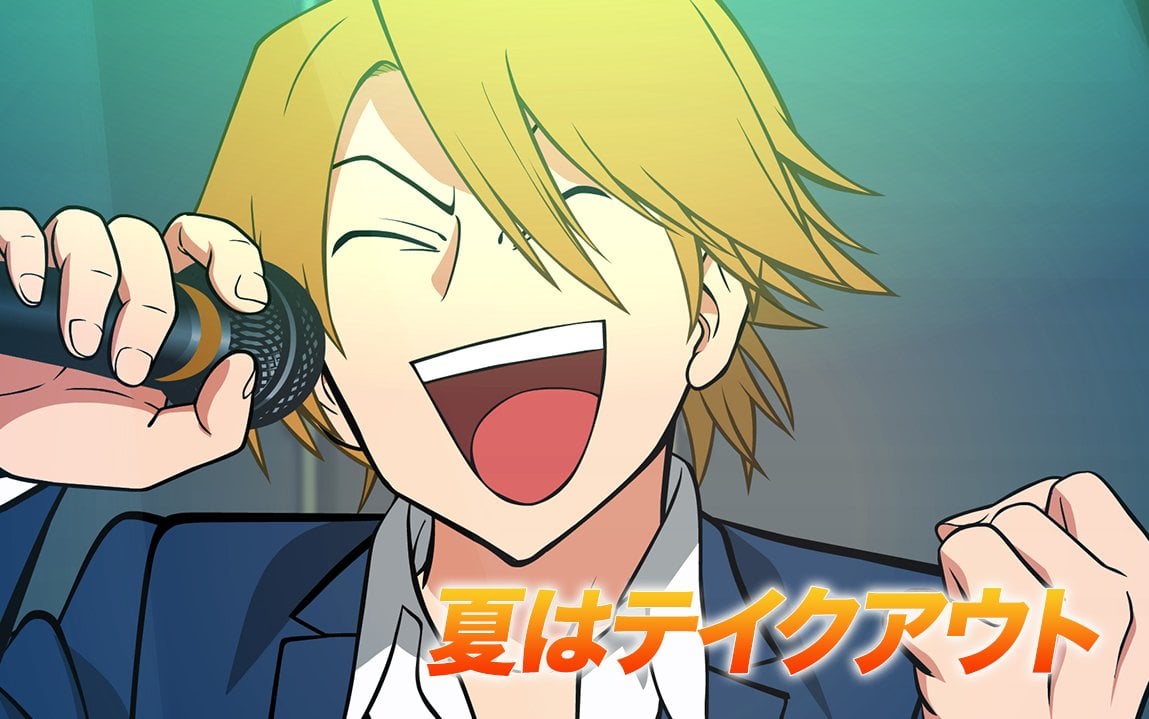 リョーイチ