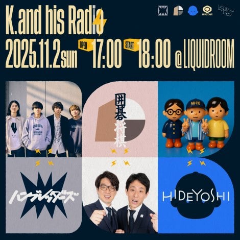 『K. and his RADIO』