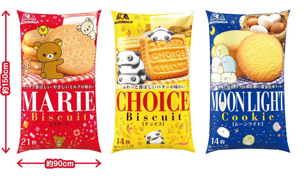 豪華賞品が当たるキャンペーン