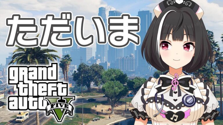 【 #GTA5 】初心者がソロで頑張るグラセフ！カヨぺリコ攻略します！【美波音しろい/ #新人VTuber 】