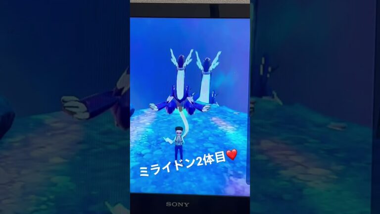 ミライドン捕まえたった！#ポケモンsv攻略 #バイオレット#おすすめ #ミライドン#最強ポケモン