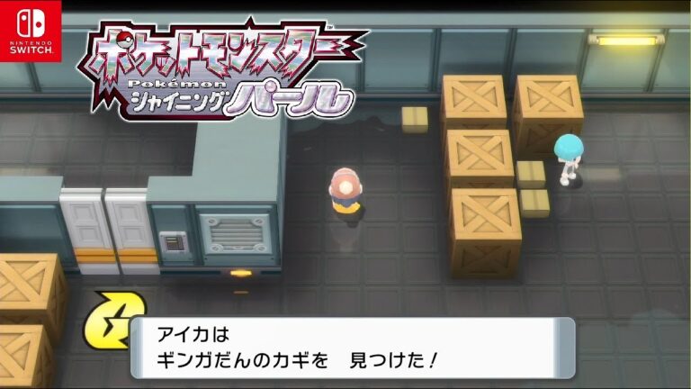 【ポケモンダイパリメイク】ギンガ団アジト攻略 ギンガだんのカギ入手 ＃23【ブリリアントダイヤモンド・シャイニングパール/BDSP/Switch】