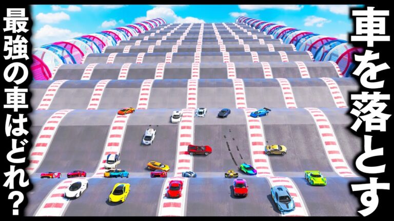 【GTA5】車両耐久テスト！480mの高さからの一気に落とす！アクセル全開でクネクネ道を攻略せよ！一番壊れない最強の車はどれだ？ブレーキ禁止で車の限界を試す！トレバーの攻略シリーズ【ほぅ】