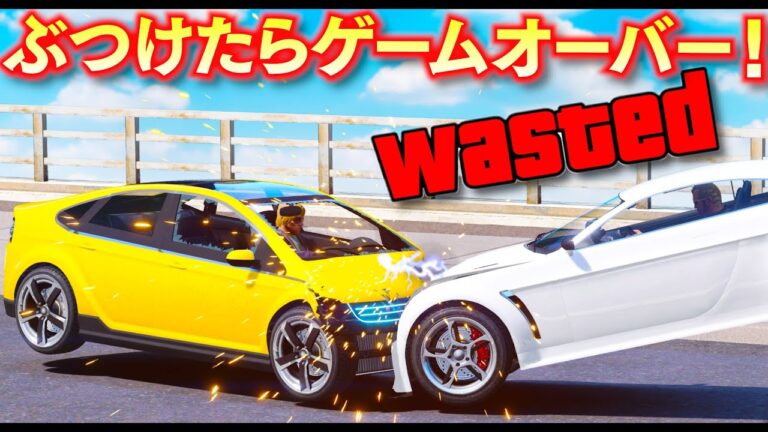 【GTA5】事故ったら終わり！少しでもぶつけたらゲームオーバーになる世界で攻略！車を集めて無事に運ぶことができるのか？普通に運転するのがこんなにムズイとは…トレバーとジョニー君のお仕事【ほぅ】