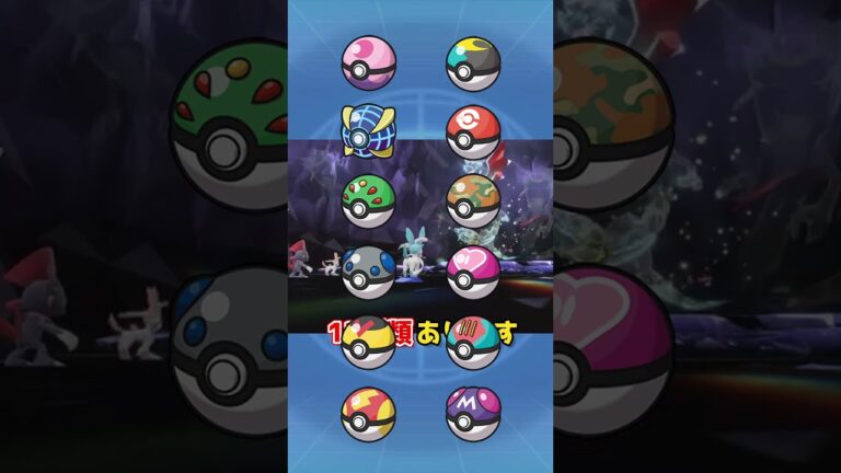 全オシャボで色違いの黒いレックウザを捕まえてみたwww #ポケモンSV #色違いレックウザ #イベントレイド #ポケモンHOME #色違い #色違いポケモン