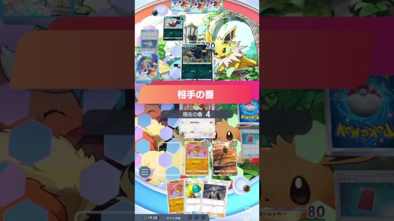 【ポケポケ攻略】45勝イベントこれ見て速攻クリアして！ #ポケポケ #ポケポケ対戦 #カモネギ #無課金
