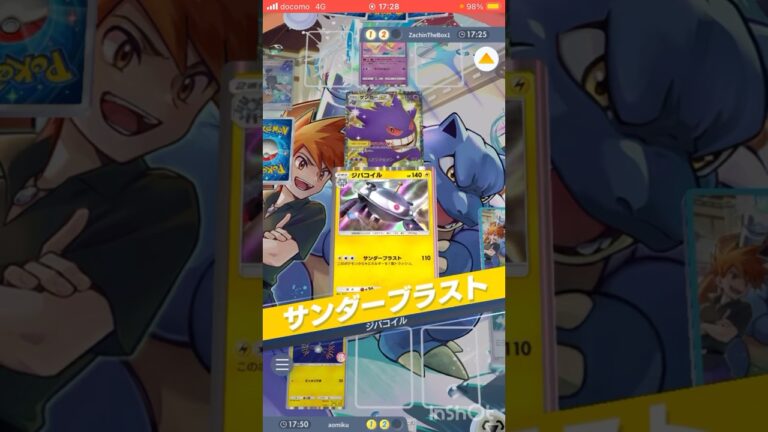 #ポケポケ  ジバコイルエアームドデッキが強かったです🥺無課金攻略#ポケカ #時空の激闘 #shorts #gaming #pokemon @aomikublog