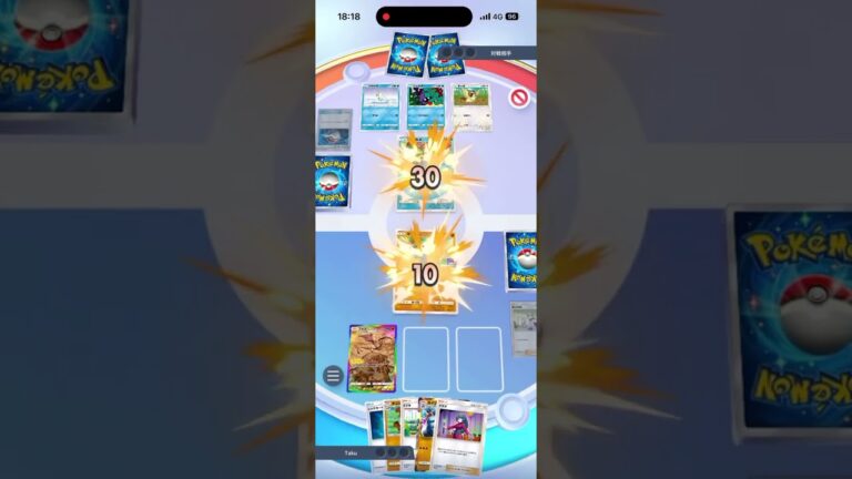 ポケポケ　攻略