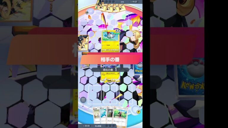 【ゲーム ポケポケ攻略】パチリスタン面白い！何でもできるよｗ動画はあくまでデッキの紹介ね～♪ #ポケモンカード