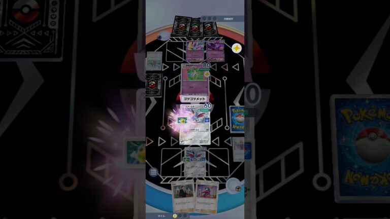 【ポケポケ】エアームドだけで攻略！ クレセリアexドロップイベント エキスパート #ポケポケ #エアームド #クレセリアex #イベント