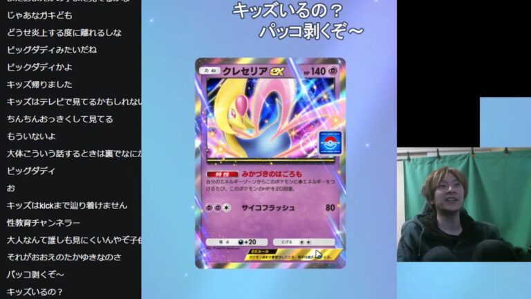 ダークライexと対をなすクレセリアexの使い方【ポケポケ攻略ちゃんねる】 【おおえのたかゆき】【2025/02/03】