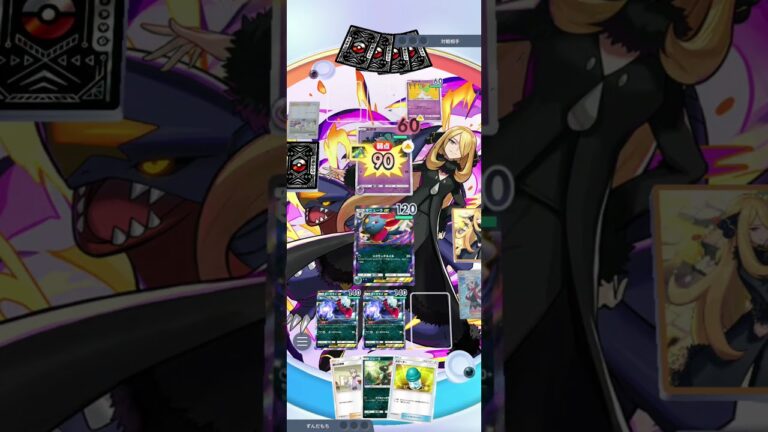 ダークライ×マニューラでクレセリアイベント楽々攻略（フルオート） #ポケポケ