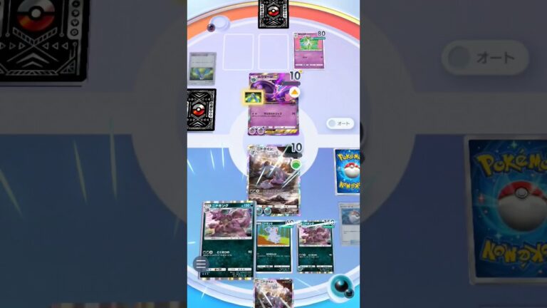 【ポケポケ】ニドクインとキングでクレセリアexイベント攻略 #ポケポケ #クレセリアex #イベント #ニドクイン #ニドキング #ラブラブアタック