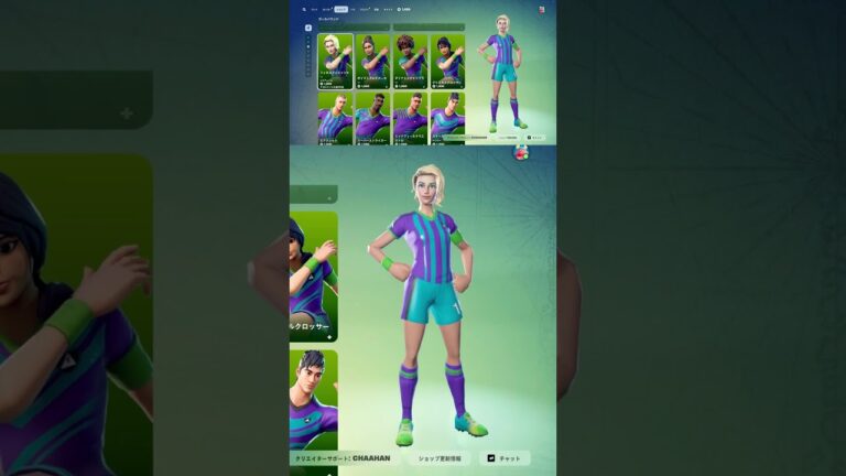 本日18時からダウンタイム！【フォートナイト】【2025/01/14 最速】9時更新 Fortnite アイテムショップ  #フォートナイト  #fortnite　#Shorts