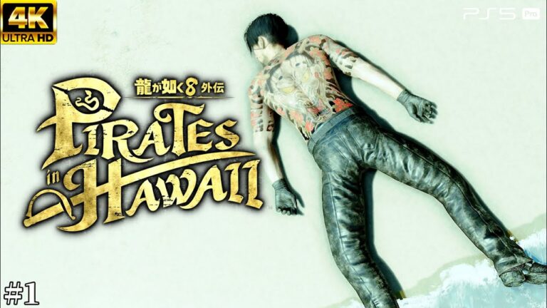 #1【龍が如く8 外伝 Pirates in Hawai】狂犬、漂着。【元・公認ストリーマー実況/PS5Pro/4K/攻略/パイレーツインハワイ/ネタバレあり】