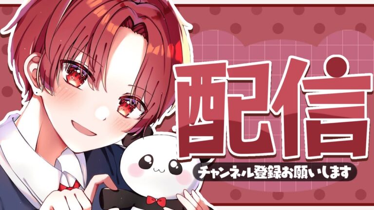 新シーズンやる！味方りせ！【フォートナイト/FORTNITE】