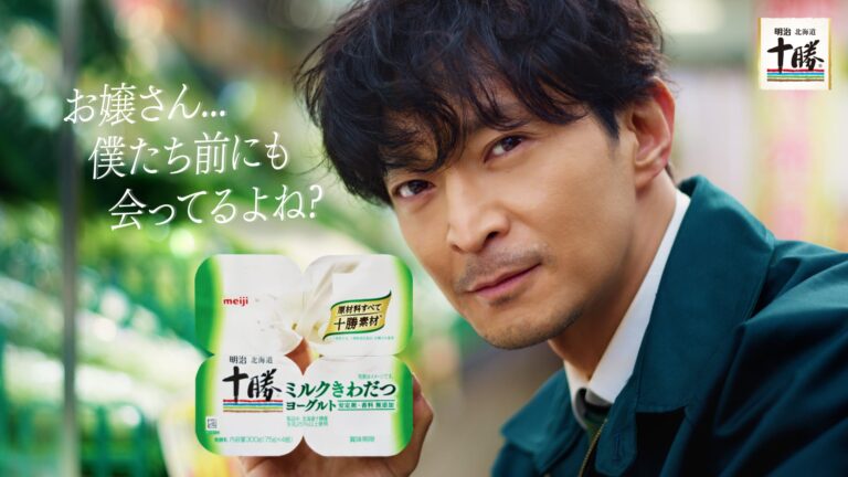 声優・津田健次郎がヨーグルトの気持ちを代弁！？「明治北海道十勝ミルクきわだつヨーグルト」WEB CMに出演