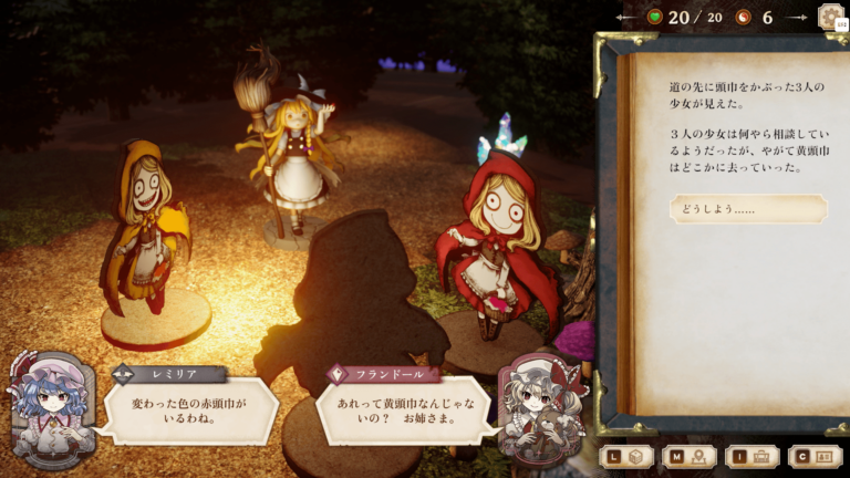 懐かしのゲームブック風RPG『ほらふき山の魔理沙』SteamとNintendo Switchで9月19日に発売決定。霊夢を操作して本の世界へ飛び込み、紅魔館の面々から助言を受けつつ魔理沙を探す