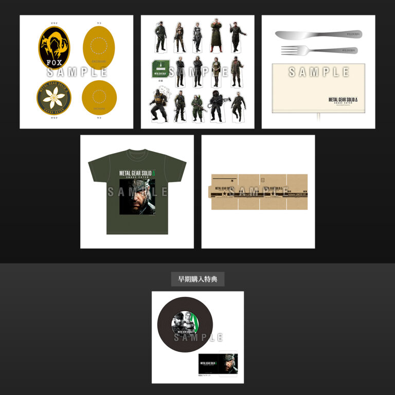 「METAL GEAR SOLID Δ: SNAKE EATER」店舗特典が公開中。あみあみ他一部店舗では限定セットも