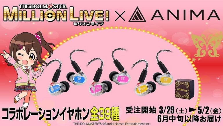 ANIMA×『アイドルマスター ミリオンライブ！』コラボ有線イヤホンが登場。各アイドルモチーフの全39種類