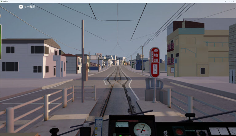 PC向け運転シム「TRAMCITY HAKODATE」，新区間の追加や線路の3DCGモデル更新などを含むアップデートを配信。今後はMacOSへの対応も予定