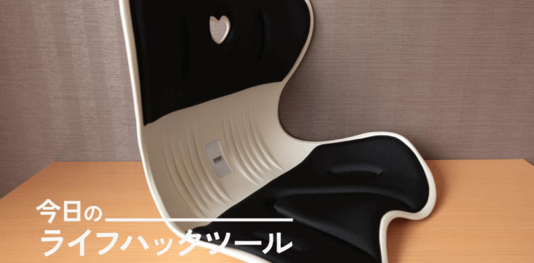 UNDER5,000円で姿勢改善できるサポーターをお試し。ただ座るだけで…【今日のライフハックツール】 | ライフハッカー・ジャパン