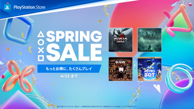 「アストロボット」「ホグワーツ・レガシー」などがセール対象に。PS Storeの「Spring Sale」第2弾，本日スタート