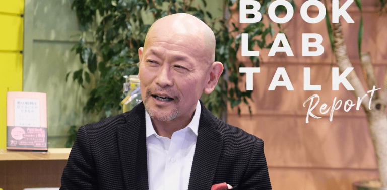 それは仕事もライフイベントも成功に導く思考術。トップマーケター・音部大輔さんが語る「戦略」の本質