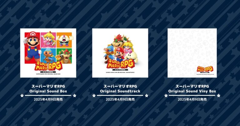 「スーパーマリオ RPG」サントラ3商品が発売。オリジナルと新規アレンジ全部入りの豪華版アルバムなど – GAME Watch