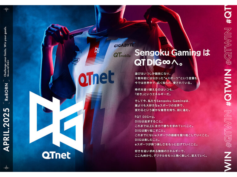 【やじうま配信者Watch】プロeスポーツチーム「Sengoku Gaming」が「QT DIG∞」に改名、人気ストリーマーLiaqNが新オーナーに – PC Watch