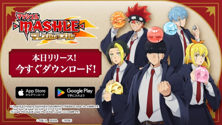 マッシュル初のゲーム「マッシュル-MASHLE- マッスルパズル」，スマホ向けにリリース。好みのキャラクターでチームを作れる3マッチパズル