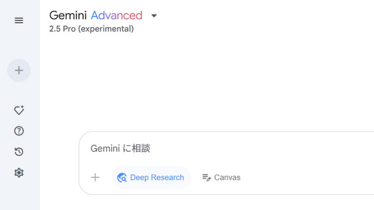 Google、Gemini 2.5 ProでDeep Researchが使えるように – PC Watch