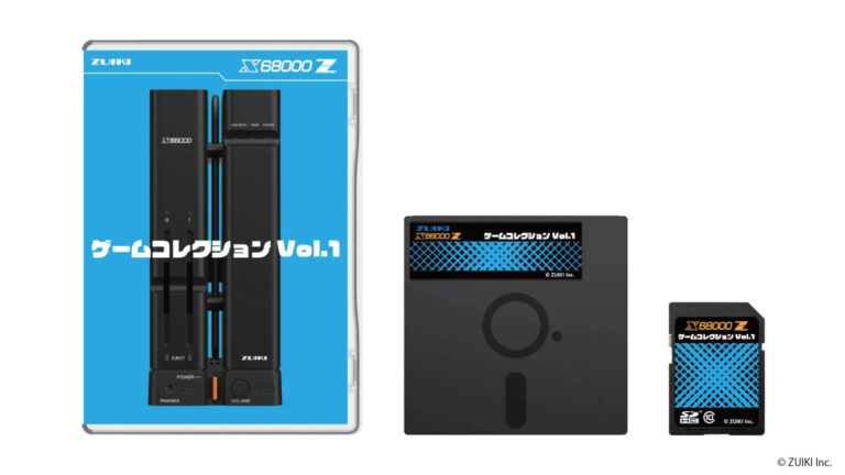 X68000 Z専用「ゲームコレクションVol.1」が本日発売！ 「マッドストーカーX68K Z」など6作を収録 – GAME Watch