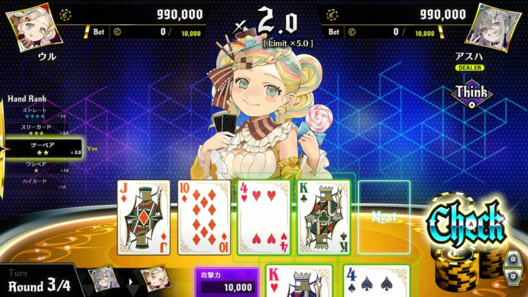 ポーカーバトル推理ADV/RPG「オールインアビス イカサマサバキ」本日発売！ – GAME Watch