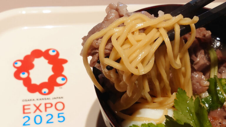 大阪・関西万博にやってきた姫路名物「えきそば」は税込3850円でひと味やふた味どころでなく別格の味わいの「究極の神戸牛すき焼きえきそば」 – GIGAZINE