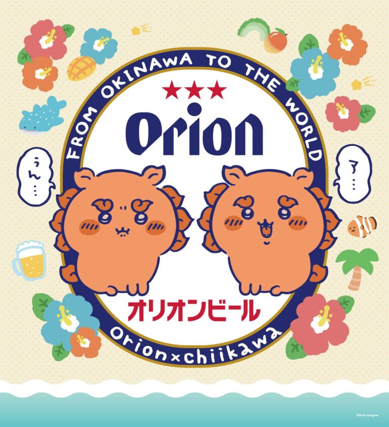 「ちいかわ×オリオンビール」コラボ！ スマホサイズステッカーなどが4月18日発売 – GAME Watch