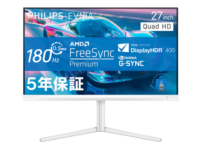 Philips、180Hz対応の27型WQHDゲーミングモニター – PC Watch